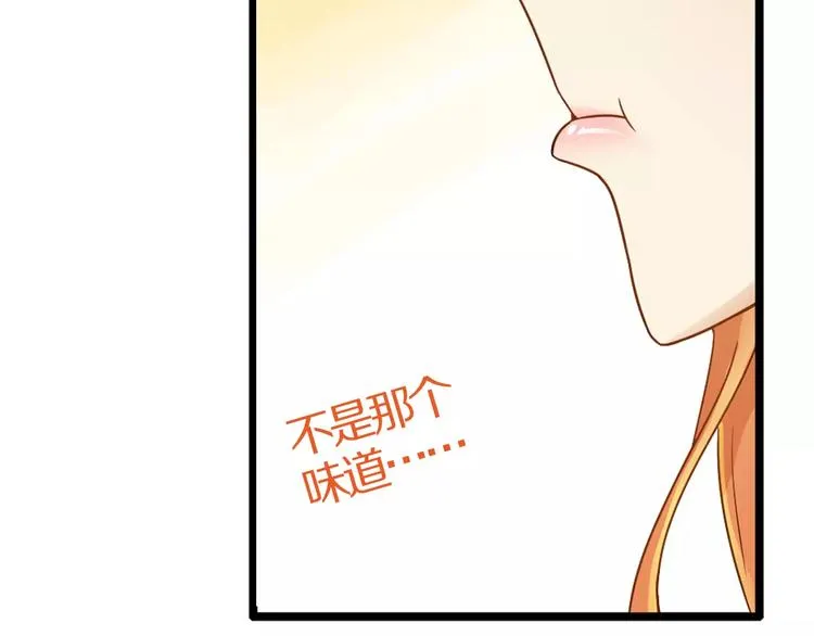第1话 上门 第66页