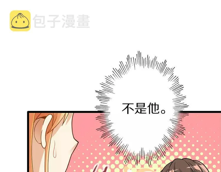 第1话 上门 第69页