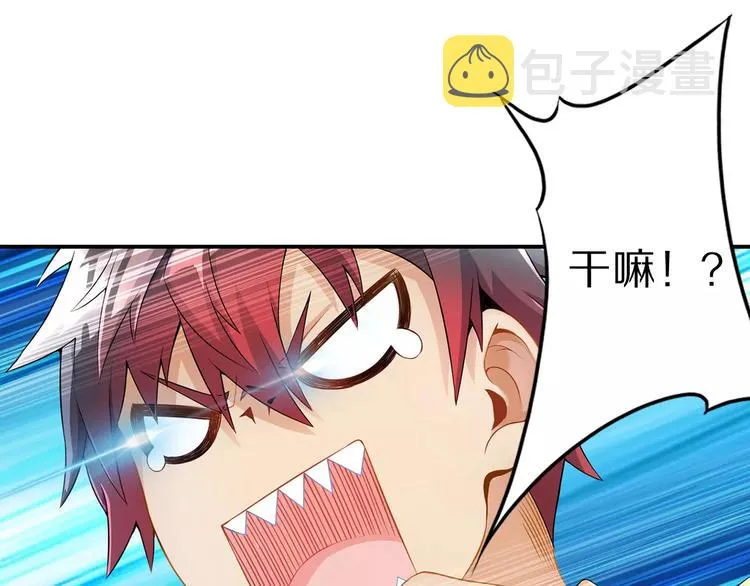 第1话 上门 第81页