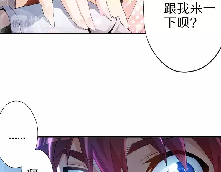 第1话 上门 第86页