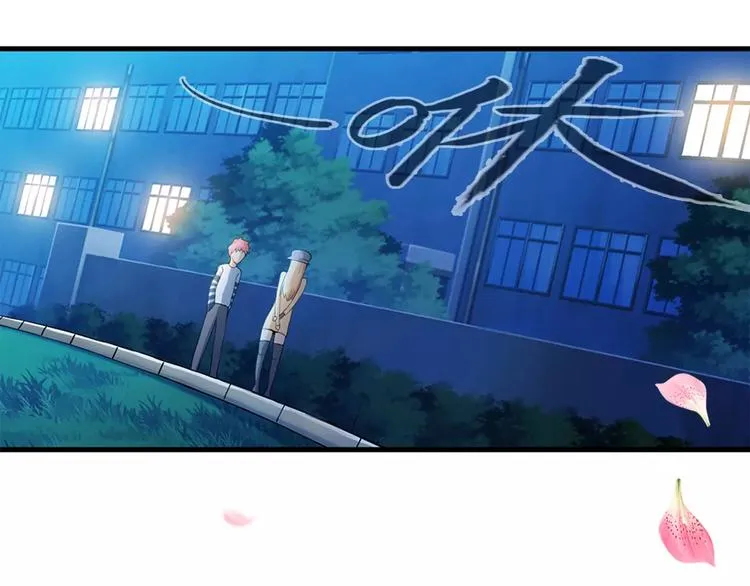 第1话 上门 第89页