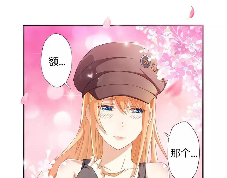 第1话 上门 第97页