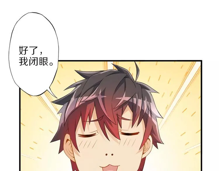 第1话 上门 第115页