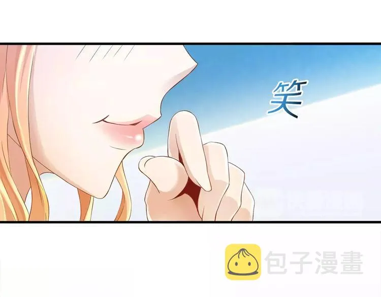 第1话 上门 第117页
