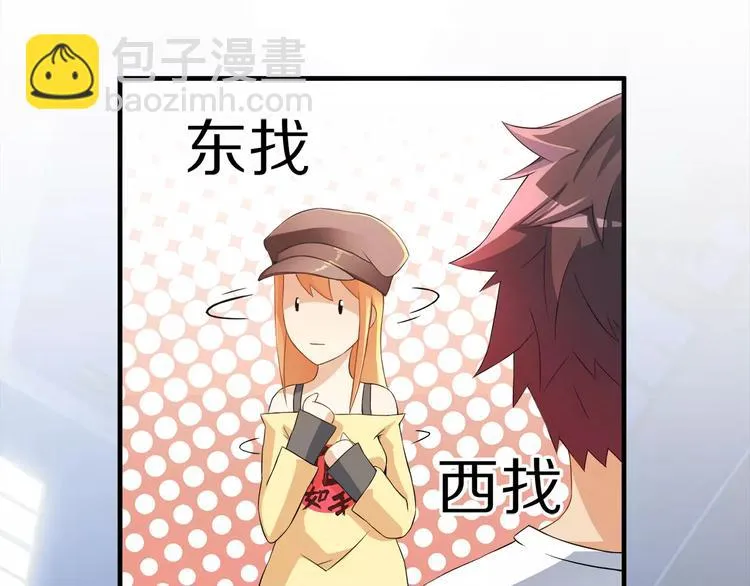 第1话 上门 第118页