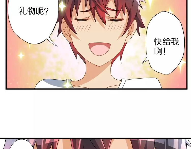 第1话 上门 第123页