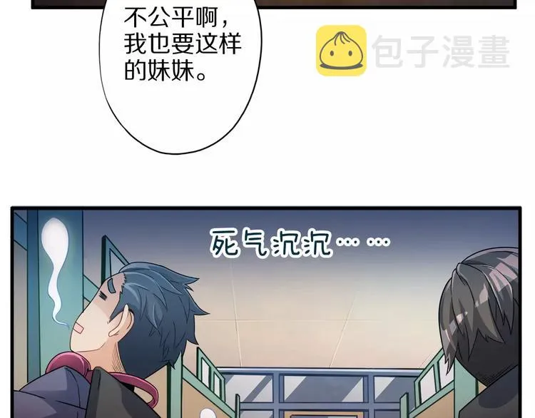 第1话 上门 第136页