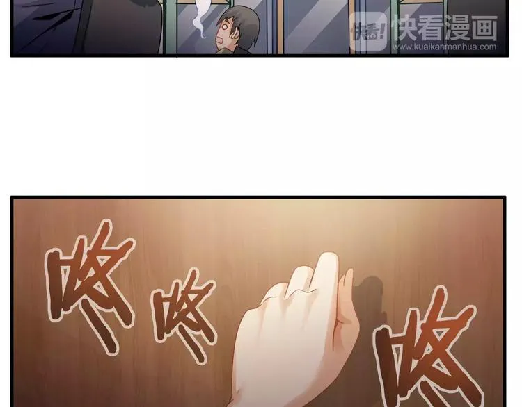第1话 上门 第137页