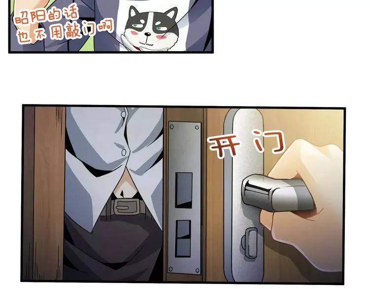 第1话 上门 第139页