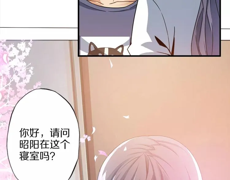 第1话 上门 第141页
