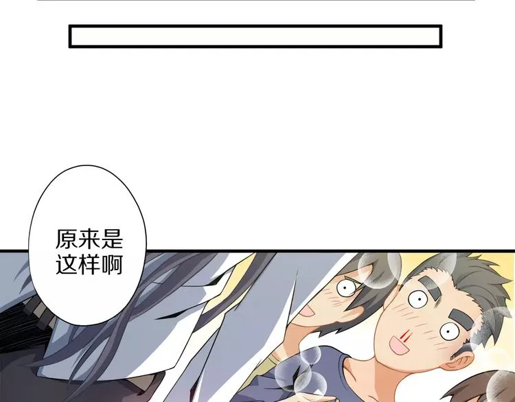 第1话 上门 第149页