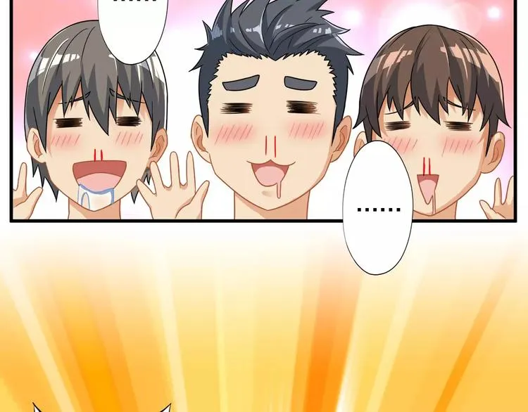 第1话 上门 第153页