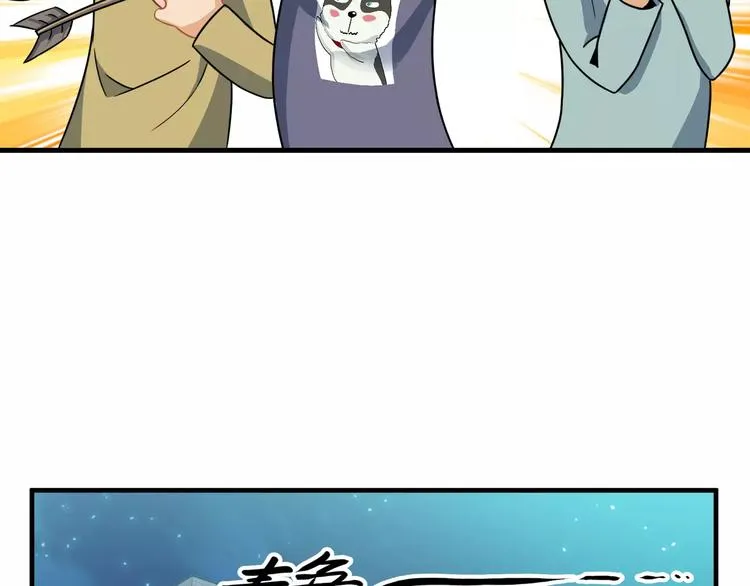 第1话 上门 第155页