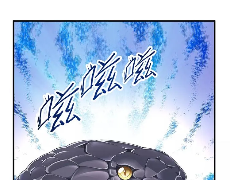 第1话 上门 第158页