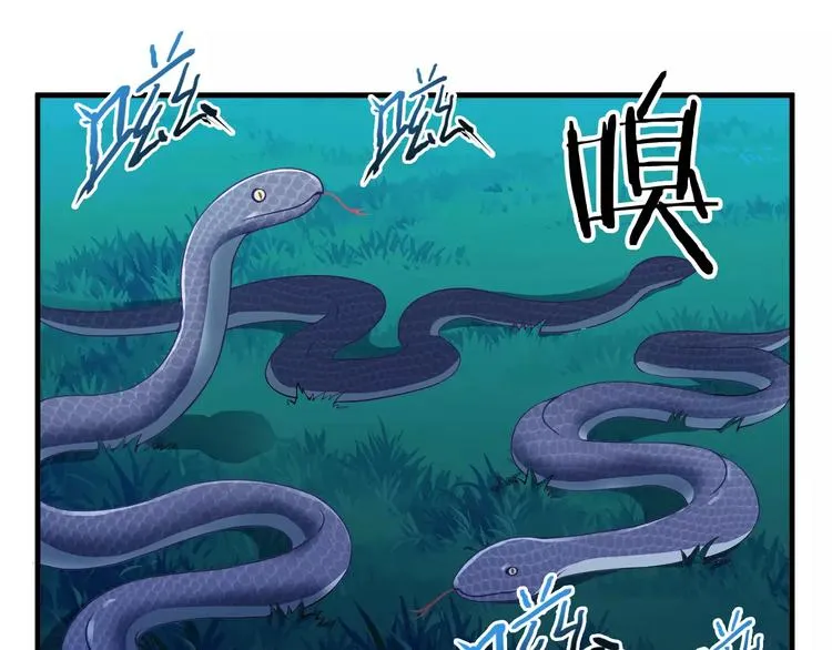 第1话 上门 第161页