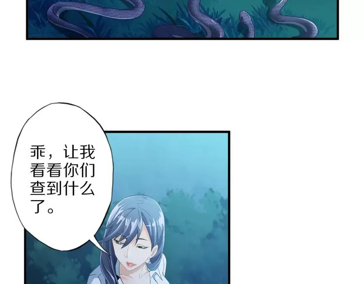 第1话 上门 第163页