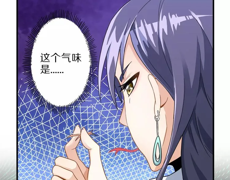 第1话 上门 第167页