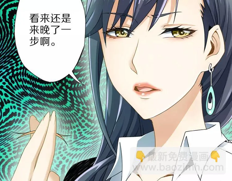 第1话 上门 第169页