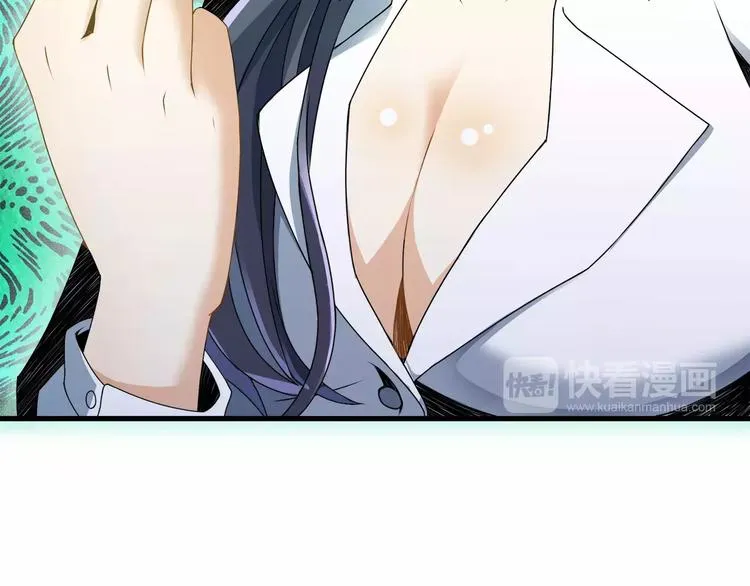 第1话 上门 第170页