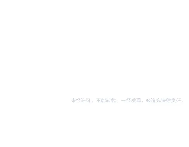 第1话 上门 第171页