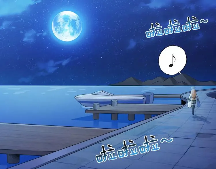 第2话 猎物 第5页