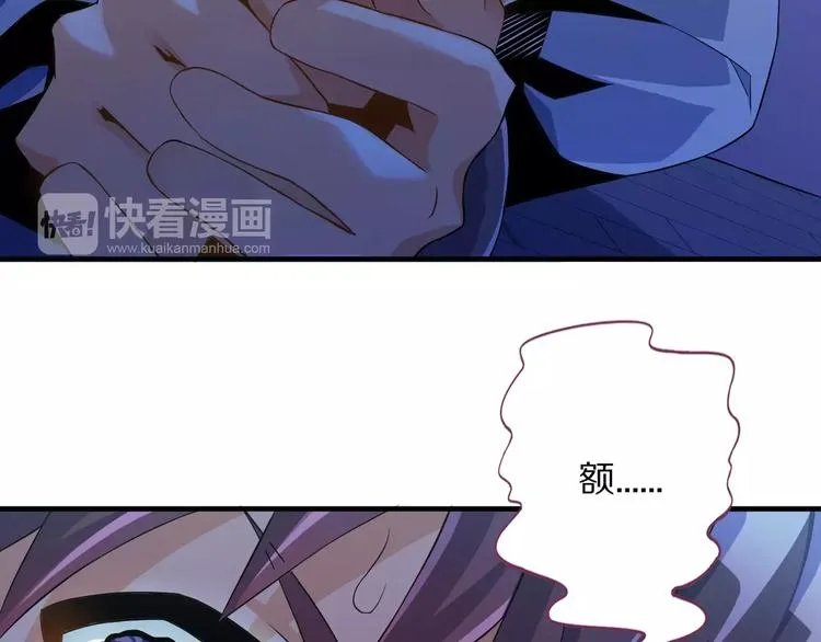 第2话 猎物 第22页