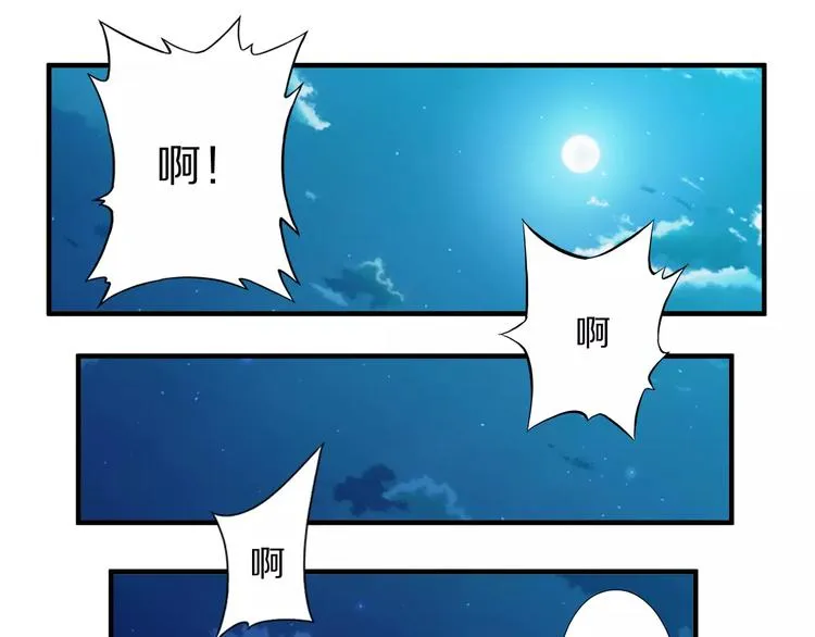 第2话 猎物 第27页