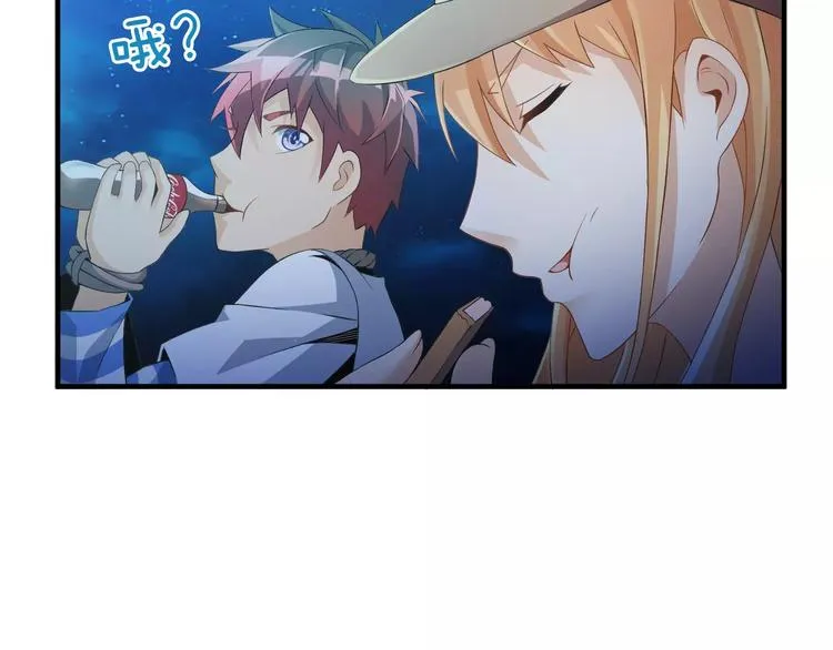第2话 猎物 第51页