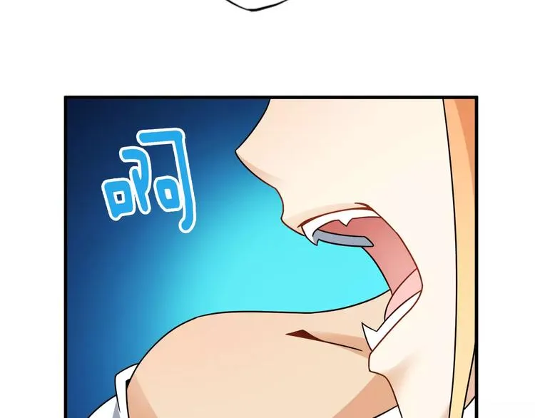 第2话 猎物 第72页
