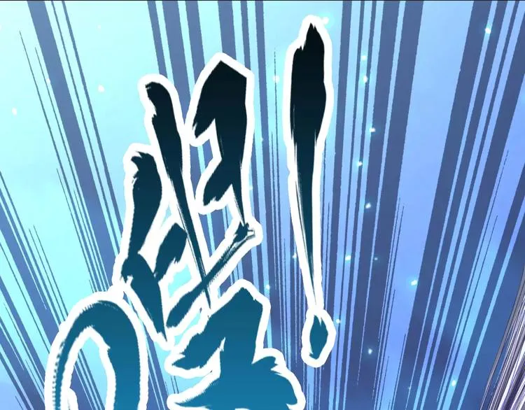 第2话 猎物 第75页