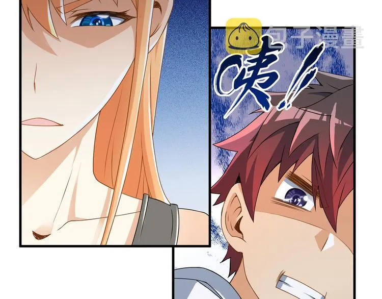 第2话 猎物 第88页