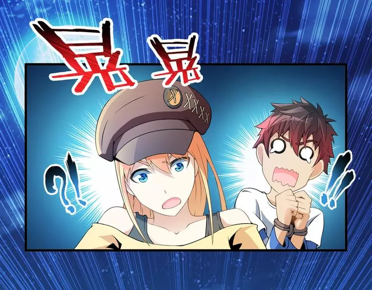 第2话 猎物 第92页