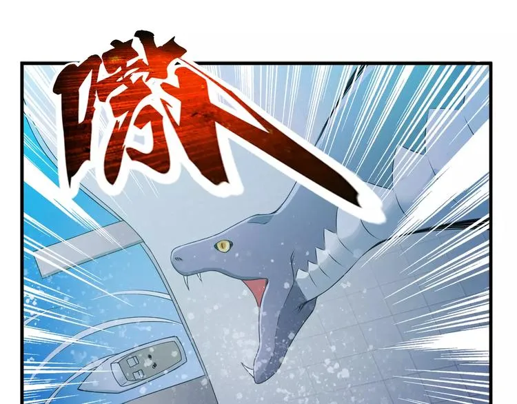 第2话 猎物 第105页