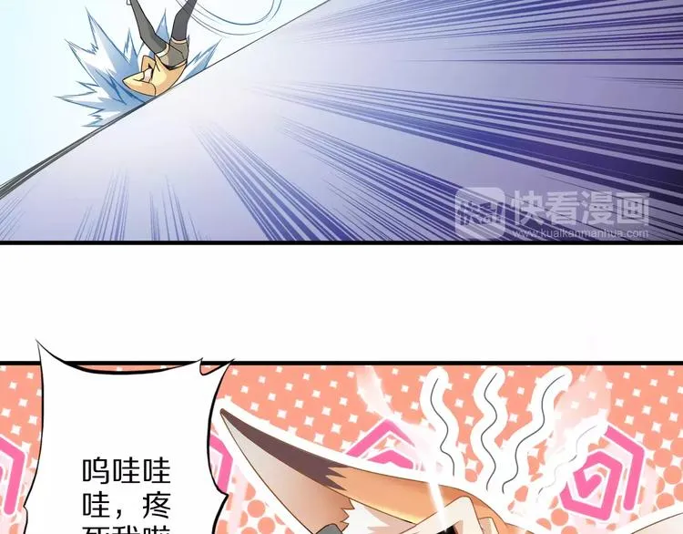 第2话 猎物 第153页
