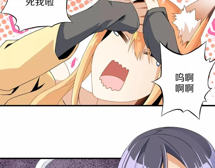第2话 猎物 第154页