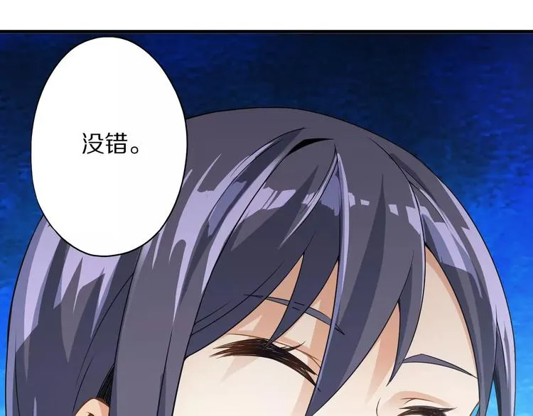 第2话 猎物 第167页