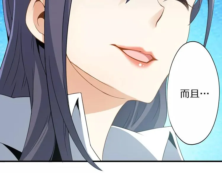 第2话 猎物 第168页