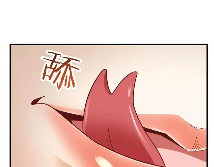 第2话 猎物 第171页