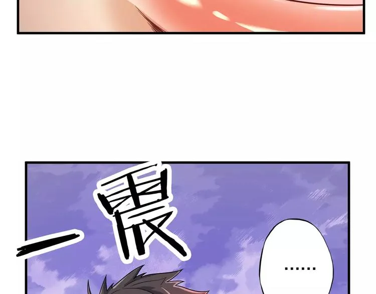 第2话 猎物 第172页