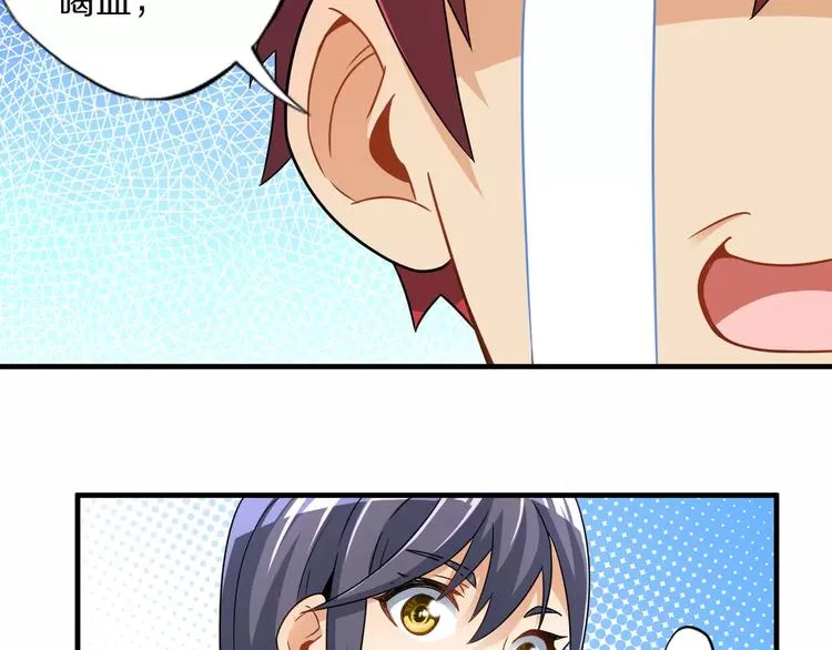 第2话 猎物 第175页