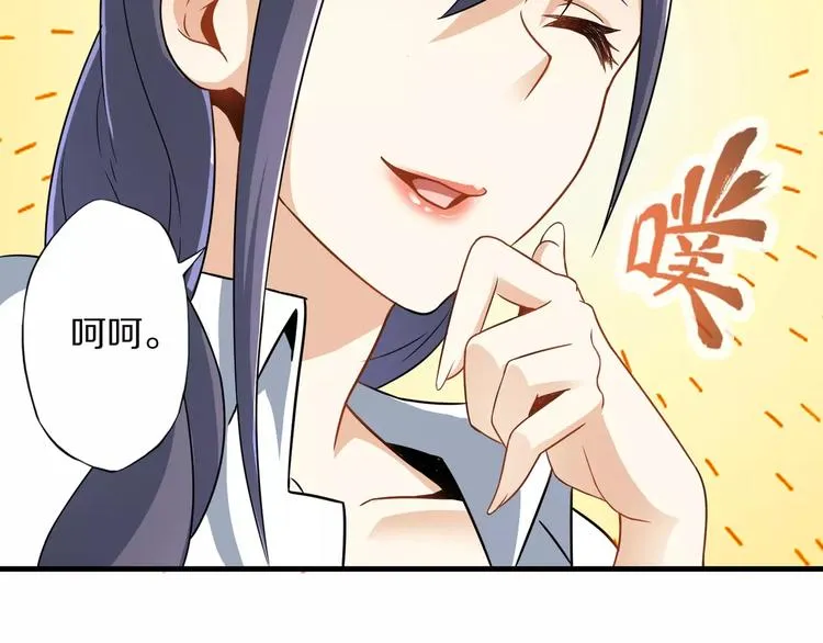 第2话 猎物 第177页