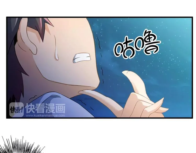 第2话 猎物 第183页