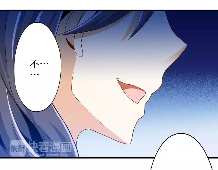 第2话 猎物 第209页