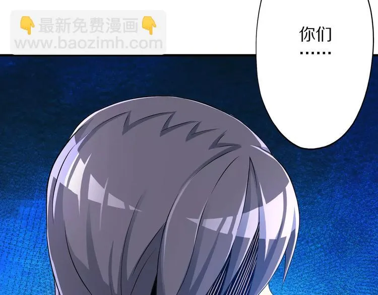 第2话 猎物 第210页
