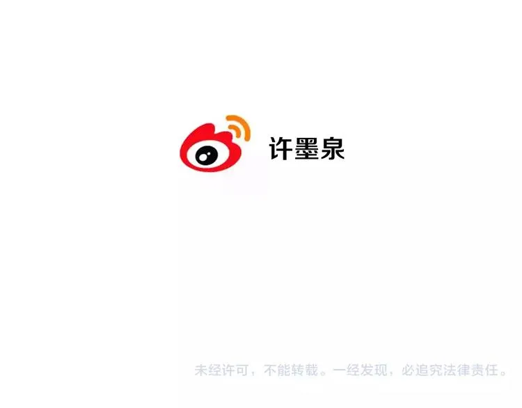 第2话 猎物 第216页