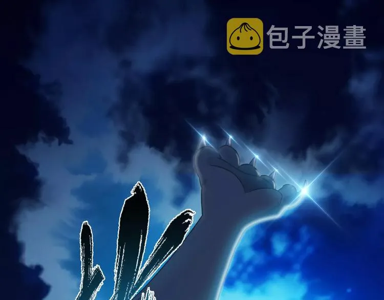 第3话 领域 第5页
