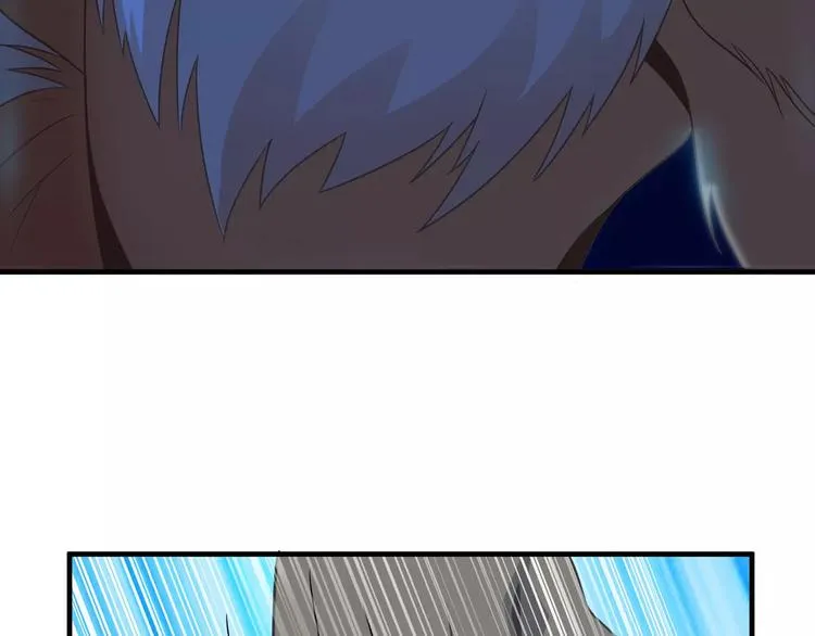第3话 领域 第8页