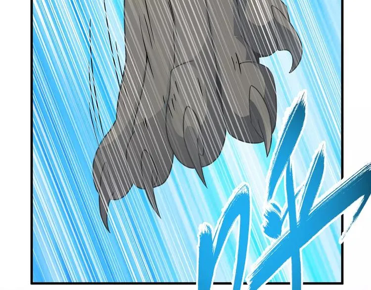 第3话 领域 第9页