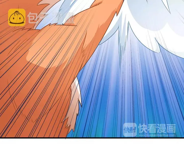 第3话 领域 第17页