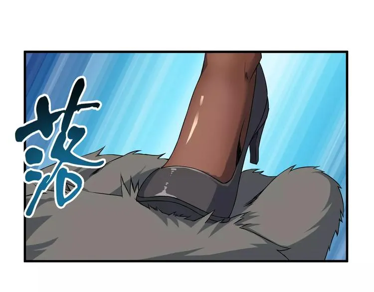 第3话 领域 第19页